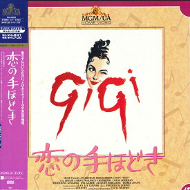 【中古】LASERDISC Movie 恋の手ほどき NJL50050 /00600