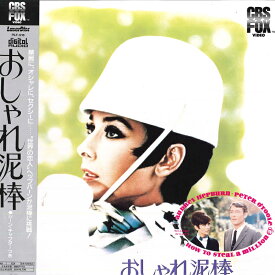 【中古】2discs LASERDISC 洋画 おしゃれ泥棒 PILF1218 CBS FOX VIDEO /01400