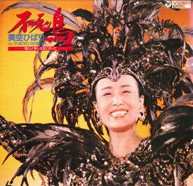 【中古】LASERDISC 美空ひばり 不死鳥 In Tokyo DOME 98C516228 COLUMBIA /00600