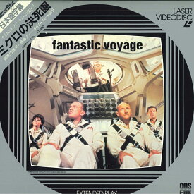【中古】LASERDISC Movie ミクロの決死圏 FY57324MA FOX /00600