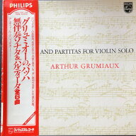 【中古】3discs LP Arthur Grumiaux Bach: Sonatas And Partitas For Solo Violin 15PC104 PHILIPS /00780