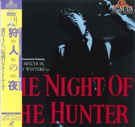 【中古】LASERDISC Movie 狩人の夜 NJL51107 WANNER /00600