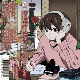 【新品】Cassette グレイ・オクトーバー・サウンド ローファイ・ジブリ：イージー リスニング・エディショ PCT76 P-VINE 未開封 /00110