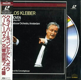 【中古】LASERDISC ベートーヴェン ベートーヴェン 交響曲第7番・第4番 カルロス・クライ PHLP5801 PHILIPS /00500