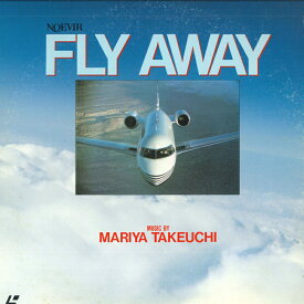 【中古】LASERDISC 竹内まりや Fly Away RLD1007 SOHBI /00600