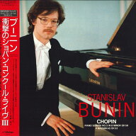 【中古】LP スタニスラフ・ブーニン 衝撃のショパン・コンクール・ライヴ III VIC28228 VICTOR /00260