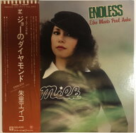 【中古】LP 朱里エイコ ジョーのダイヤモンド L10095R REPRISE /00260