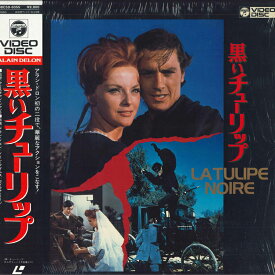 【中古】LASERDISC Movie 黒いチューリップ 98C596055 COLUMBIA /00600