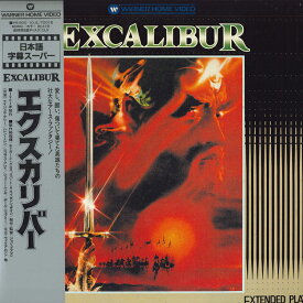 【中古】2discs LASERDISC Movies エクスカリバー 10JL72018 WARNER /01400