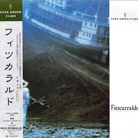 【中古】2discs LASERDISC Movie フィツカラルド OML2035W OMAGATOKI /01400