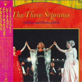 【中古】LASERDISC Ileana Cotrubas, Elena Obrazts Three Sopranos CRLB40036PROMO SUNCROWN プロモ /00600