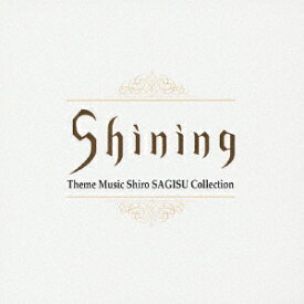 【新品】CD 鷺巣詩郎 Shining Theme Music Shiro SAGISU Collection WWCE31085 （株）ウェーブマスタ 未開封 /00110