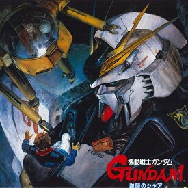 【中古】LASERDISC アニメ Movie 機動戦士ガンダム Gundam 逆襲のシャア BELL187 BANDAI