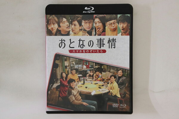 【中古】2discs Blu-ray 東山紀之 おとなの事情　スマホをのぞいたら　ブルーレイ＆ＤＶ BJBO81706PROMO SONY プロモ /00220