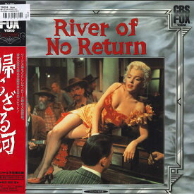 【中古】LASERDISC オット・プレミンジャー 帰らざる河 PILF1002 CBS FOX /00600