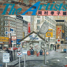 【中古】LASERDISC カラオケ,瀬戸口さゆり,秋元貴子 Artist Super Collection 岡村孝子編 TOLK6021 TOSHIBA /00600