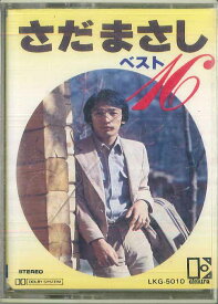 【中古】Cassette さだまさし ベスト16 LKG5010 ELEKTRA /00110