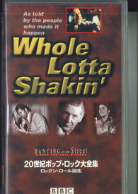 【中古】VHS Various Whole Lotta Shakin 20世紀ポップ・ロック大全集 ロッ PCVE10767 BBC /00300