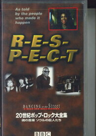 【中古】VHS Various R-e-s-p-e-c-t 20世紀ポップ・ロック大全集 魂の音楽 PCVE10769 NPX /00300