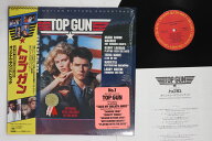 【中古】LP Various Top Gun 8AP3210 SONY Japan Vinyl