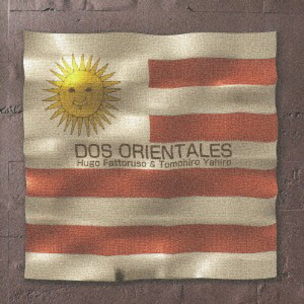【中古】CD ウーゴ・ファトルーソ＆ヤヒロト ドス・オリエンタレス OMCA1087 Omagatoki /00110