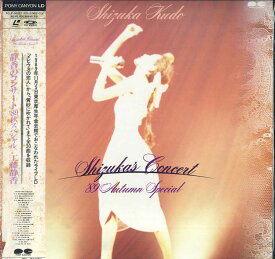 【中古】LASERDISC Shizuka Kudo Kudo Shizuka Shizuka No Concert PCLP00027 Japan