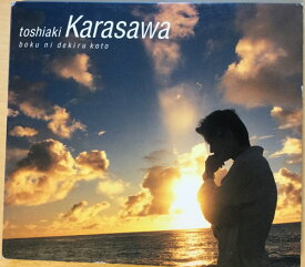 【中古】CD 唐沢寿明 僕に出来ること SRCL3409 Sony 未開封