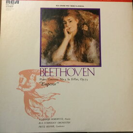 【中古】LP Vladimir Horowitz, Fritz Reine Beethoven: Piano Concerto No. 5 Emperor RGC1024 RCA