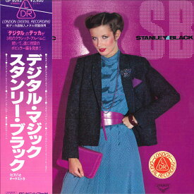 【中古】LP Stanley Black His Piano Digital Magic GP9053 LONDON Japan Vinyl