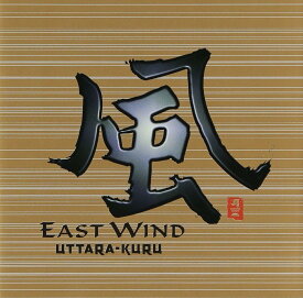 【中古】CD ウッタラ・クル 風 EAST WIND CHCB10012 /00110