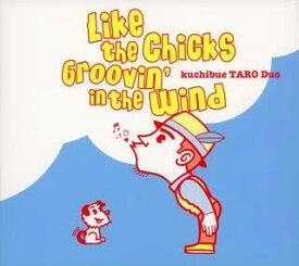 【中古】CD 口笛太郎Duo 風とギターケース HOSH2008 /00110