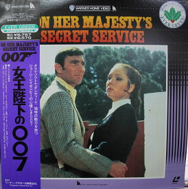 【中古】2discs LASERDISC Movie 女王陛下の007 [Laser Disc] NJEL99211 WARNER /01200