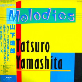 【中古】CD Tatsuro Yamashita Melodies AMCM4150 Moon Records, MMG In