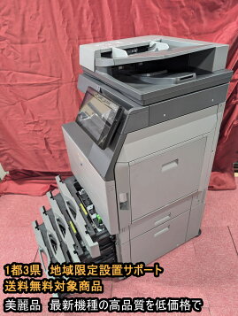 楽天市場】ブラザー MFC-L8610CDW A4カラーレーザー複合機 コピー FAX 