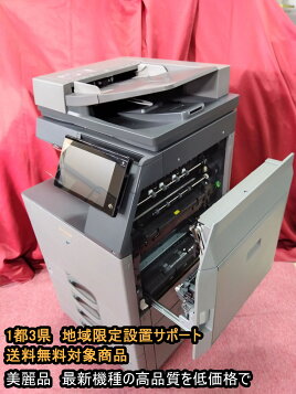 楽天市場】DocuCentre-IV C2260 FUJI XEROX A3送受信対応FAX、カラー 