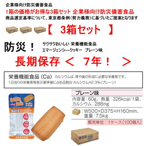 7NۑH@G}[WFV\NbL[@v[@3 s01-17plus3