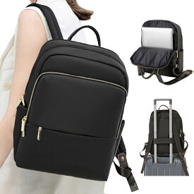 【14インチまで収納OK】 PCリュック パソコンリュック 通勤リュック 通勤バッグ 通勤鞄 通学鞄 レディース 女性 パソコン PC 通勤 通学 小さめ 軽量 軽い おしゃれ きれいめ 撥水 A4 黒 ブラック シンプル ファスナー