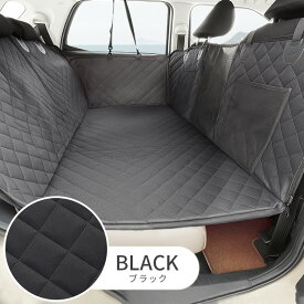 ★当店限定仕様★ 頑丈ボードで安心♪ ドライブシート 犬 車 カーシート 後部座席 犬用 ペット用 ペット 車に乗せる 軽自動車 安全 大型犬 小型犬 多頭 全車種対応 頑丈 ブラック 黒 おしゃれ 撥水