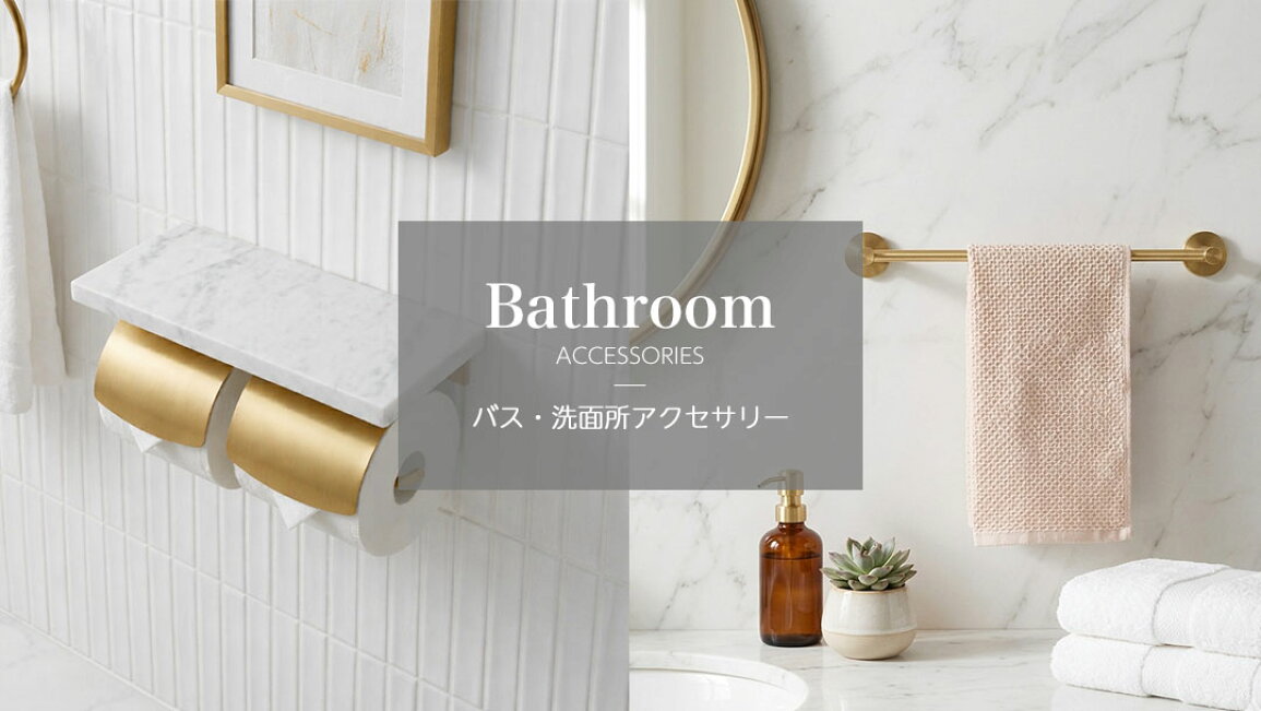イエロー】GROWBY 黒のバスルームアクセサリーシャワータオルシェルフラックトイレブラシペーパーホルダータオル バスルームハードウェアセット タオルラック ペーパーホルダー タオルバー コーナーシェルフ トイレブラシホルダー フック アルミニウ