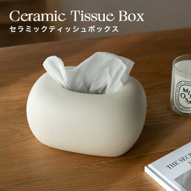 ★レビュー特典★ セラミック ティッシュケース おしゃれ かわいい 北欧 コンパクト 韓国 韓国インテリア 陶器 ティッシュボックス ティッシュBOX 白 ホワイト 小さめ 詰め替え カバー Recovery Me リカバリーミー