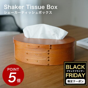 5%It&P5{r[Tؐ VF[J[eBbV{bNX eBbVP[X eBbV{bNX eBbVBOX eBbV{bNXJo[  ؐ k Ebh VF[J[{