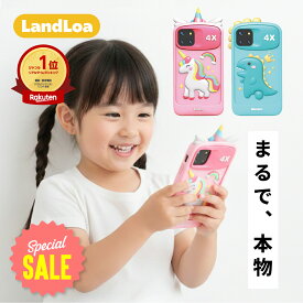 ＼SS限定20％OFF／【日本企業】楽天1位！キッズスマホ 大画面で見やすい 【最大1年保証】カメラとしても使える データ転送可能 写真 動画 音楽再生 知育ゲーム 子ども用スマートフォン 充電式 プレゼントに最適 ラッピング無料 【使い方が分かりやすい】