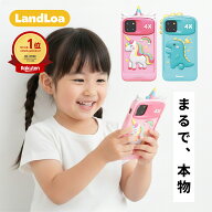 【日本企業】楽天1位！キッズスマホ 大画面で見やすい 【最大1年保証】カメラとしても使える データ転送…