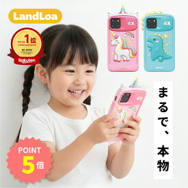 15日限定P5倍【日本企業】楽天1位！キッズスマホ 大画面で見やすい 【最大1年保証】カメラとしても使える データ転送可能 写真 動画 音楽再生 知育ゲーム 子ども用スマートフォン 充電式 プレゼントに最適 ラッピング無料 【使い方が分かりやすい】