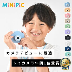 【公式】MiNiPiC®【No.1受賞】レビュー7000件突破☆4.55 ◆日本企業◆最大1年保証 【さらに改善】キッズカメラ ミニピク 【スマホ転送可能】大容量SDカード付き ゲームなし 大人＆お子さま専用説明書 【使い方がわかりやすい】 知育玩具