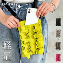 楽天市場】フリル ポシェットの通販 