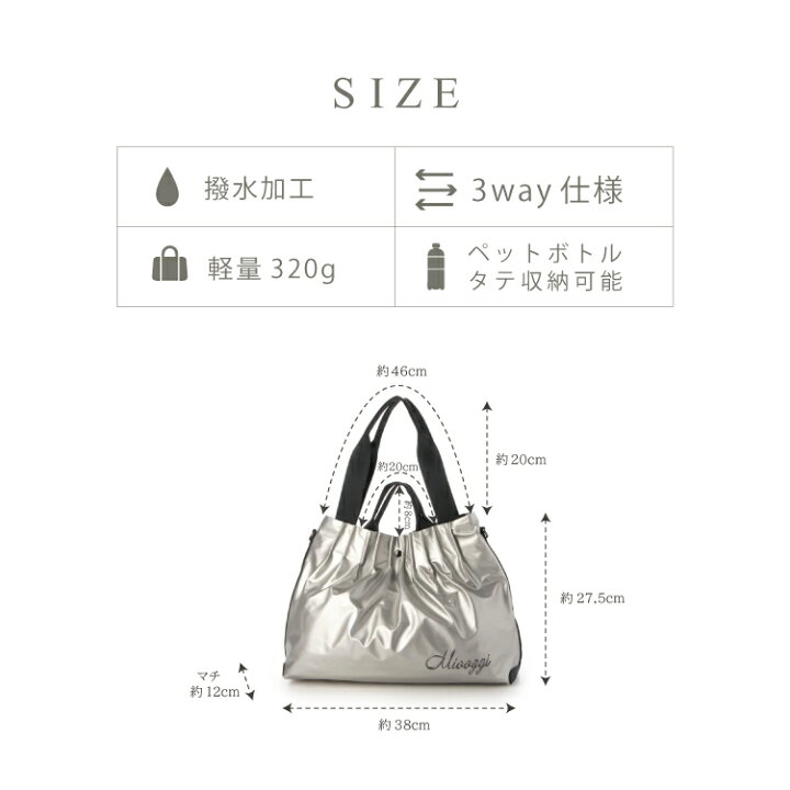 楽天市場】シルバー メタリック レディース トート ショルダー バッグ  