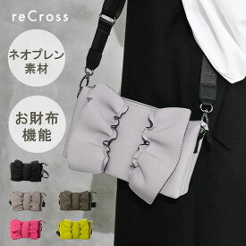 ネオプレン フリル ポシェット お財布ショルダー スマホ 携帯 カードポケット プレゼント かばん フリルバッグ かわいい おしゃれ お出かけダイバー素材 人気 ファスナー プレゼント ギフト miooggi