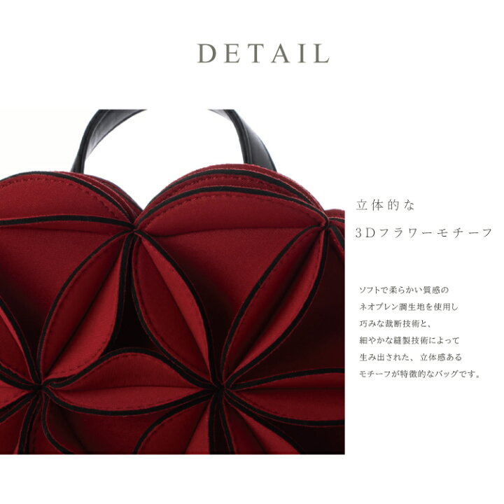 楽天市場】フラワー 花 リュックサック ネオプレン3D 立体 軽い 軽量  