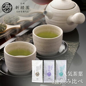 {  VΉ ݔ 3 ̗t @Mtg Si] _ѐYb 3NAܒ {ű݁vuĂȂ̑zvuR̋݁v  Β { 